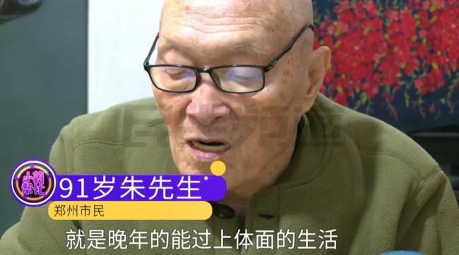 92歲老人立遺囑把房子給弱勢(shì)女兒 愛(ài)的最后安排