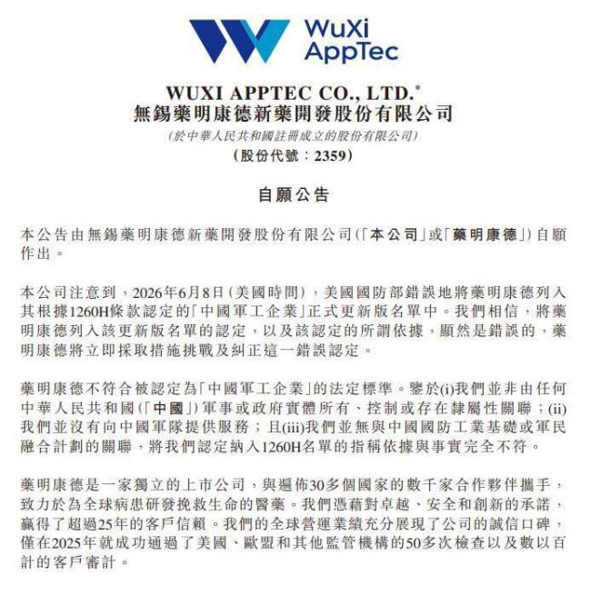 阿里巴巴百度蔚來緊急公告 將采取法律行動(dòng)維護(hù)權(quán)益