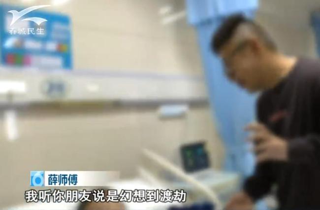 男子食用见手青后翻出27楼窗户往下爬 中毒引发幻觉险酿悲剧