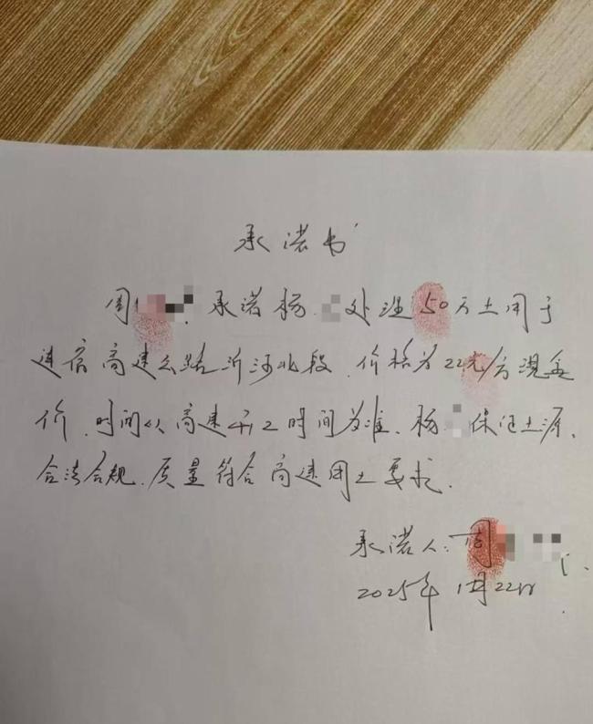 干部被指收72万好处费承诺千万元项目 项目未果钱难退
