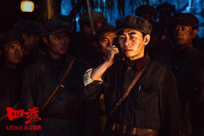 電影《四渡》貴陽首映禮 真實還原歷史震撼青年觀眾