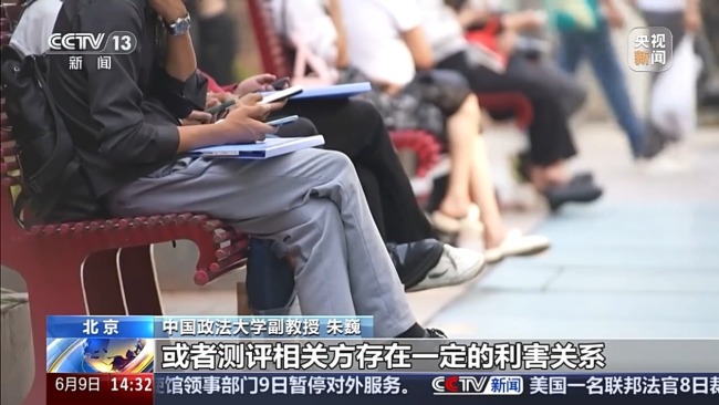 隱形帶貨須標(biāo)“廣告” 網(wǎng)絡(luò)測評(píng)有新規(guī)