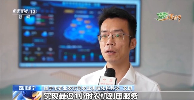 田間“數(shù)字哨兵”上崗 智能農(nóng)機護航“三夏”豐收