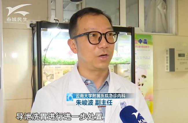 男子食用見(jiàn)手青翻出27樓往下爬 幻覺(jué)導(dǎo)致驚險(xiǎn)一幕