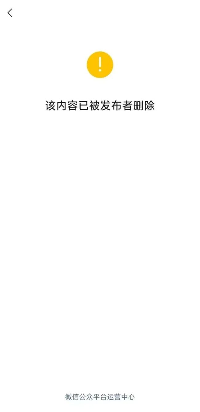 北大已刪除“鵝腿阿姨”推文 鴨腿爭(zhēng)議引發(fā)熱議