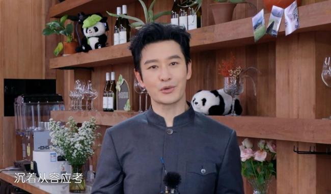 黃曉明擬錄取上戲博士 兩年努力終圓夢(mèng)