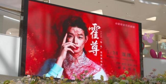 霍尊前女友陈露发无犯罪证明 旧账再翻引发争议