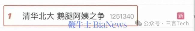 “鵝腿阿姨”塌房 鴨腿冒充引發(fā)爭議
