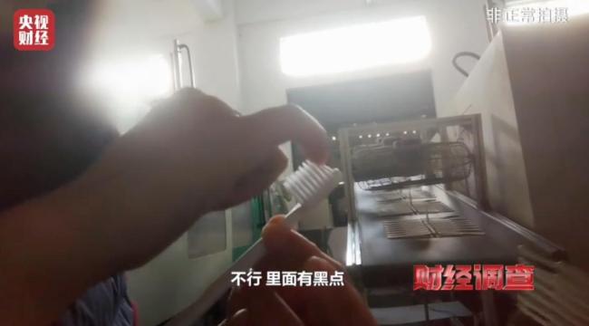 官方通報廢料翻新一次性牙刷 劣質(zhì)原料隱患多
