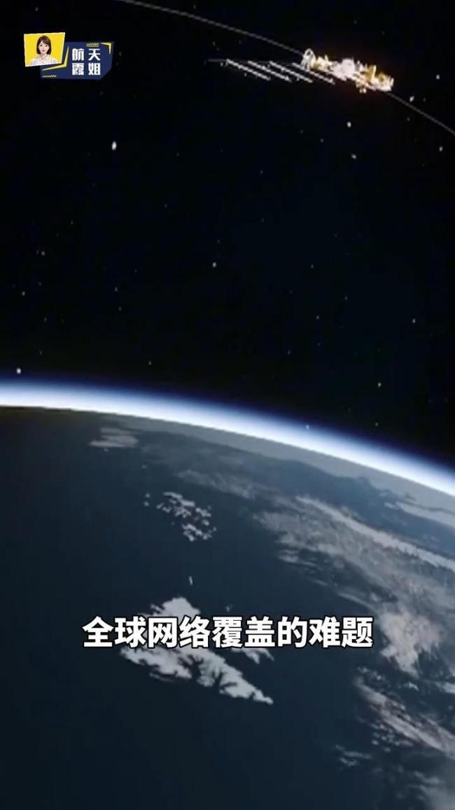 沒信號能刷視頻?朱雀2號干了件大事 手機直連衛(wèi)星實現(xiàn)