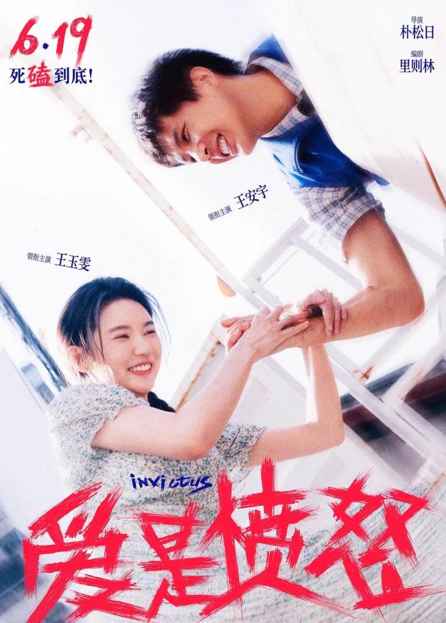 暑期檔超60部影片定檔 多元類型點(diǎn)燃夏日光影熱情