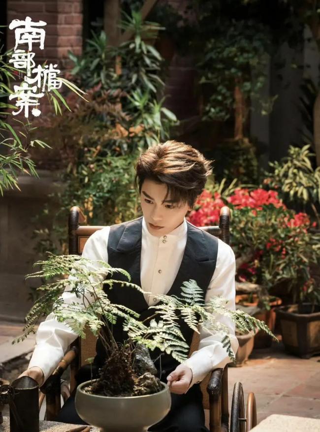 丁禹兮南部档案今日空降