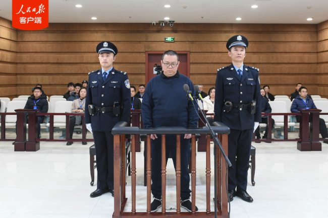 “巨贪”被执行死刑披露 巨额受贿案情曝光