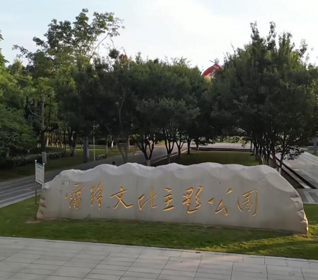 男子在公園遭馬蜂蜇傷身亡 園林工人不幸遇難