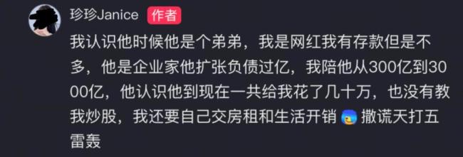 黄仁勋的“中国搭子”塌房了吗 “电梯一吻”亲掉230多亿