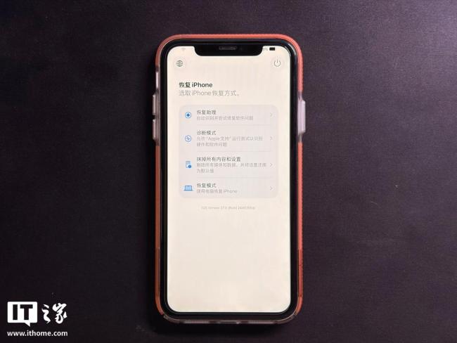 iOS27新增修復模式 多項功能助力設備恢復