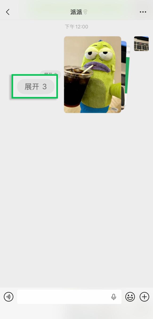 微信新功能上线 被赞工作党福音 合并发图更便捷