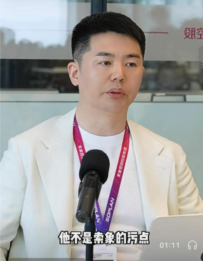 优思益营销方内部文件提到被罚200万 关联主体备战618大促