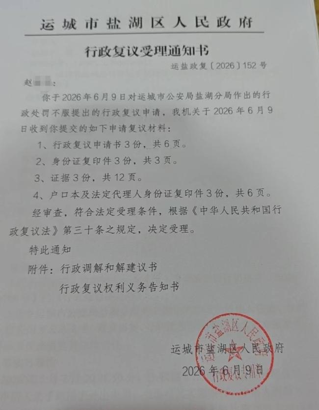 17歲男生家門口被校友打傷細(xì)節(jié)曝光 施暴者冒充警察再次施暴