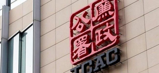 香港搗破踢假球賭博貪污集團(tuán)