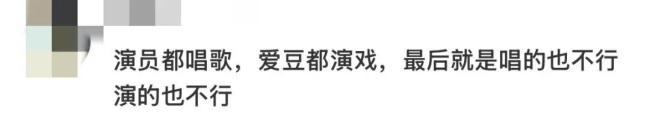 謝娜演唱會(huì)門(mén)票1分鐘售罄 跨界演出引熱議