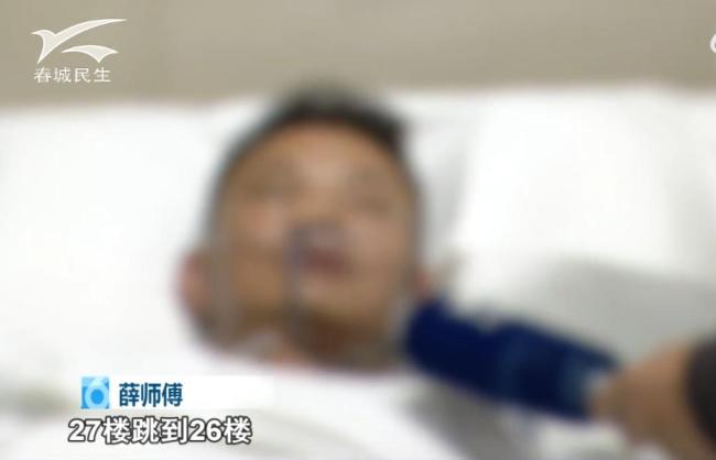 男子吃完野生菌順27樓外水管向下爬 幻覺(jué)導(dǎo)致驚險(xiǎn)一幕
