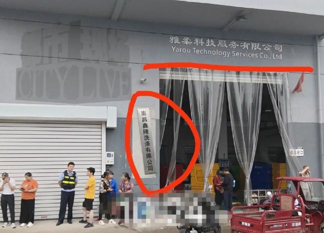 南昌一工廠老板失聯(lián)，多名工人稱工資未結(jié)清、維權(quán)陷困局