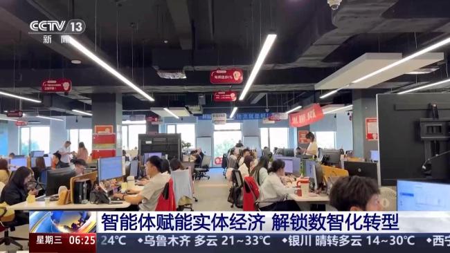 國產(chǎn)AI智能體激活產(chǎn)業(yè)新動(dòng)能 從被動(dòng)回答到主動(dòng)辦事
