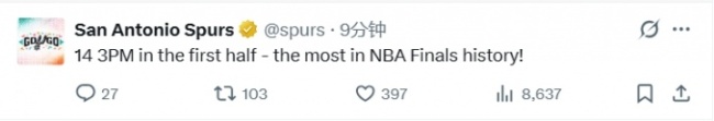 马刺半场14记三分 刷新总决赛纪录