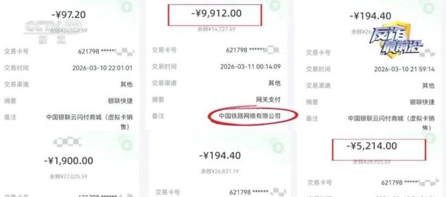 女子扫码领卷纸卡里2万多存款消失
