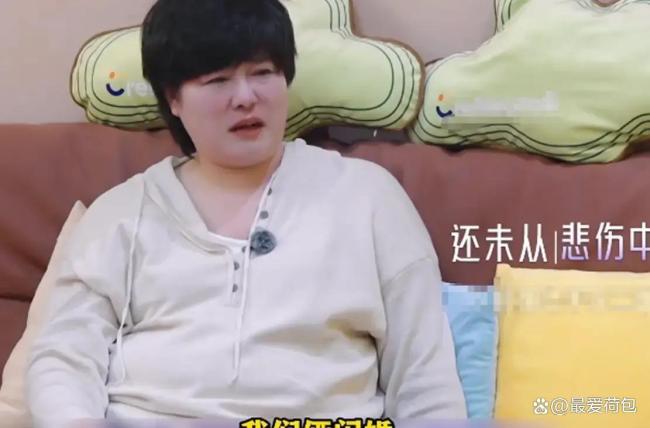 于娜老公去年因病去世 综艺环节触发泪点