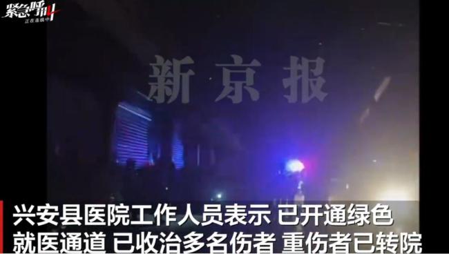广西爆炸后医院已收治30余名伤者 初步排除燃气因素