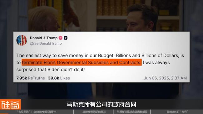 SpaceX二把手是如何炼成的