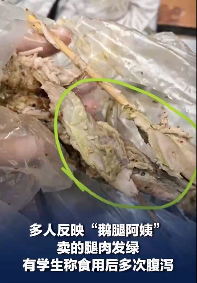 網(wǎng)友涌入鵝腿阿姨評論區(qū)質(zhì)問 鴨腿冒充鵝腿欺詐消費(fèi)者？