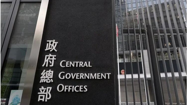 香港全體公務(wù)員加薪2% 平衡財(cái)政與人才吸引力