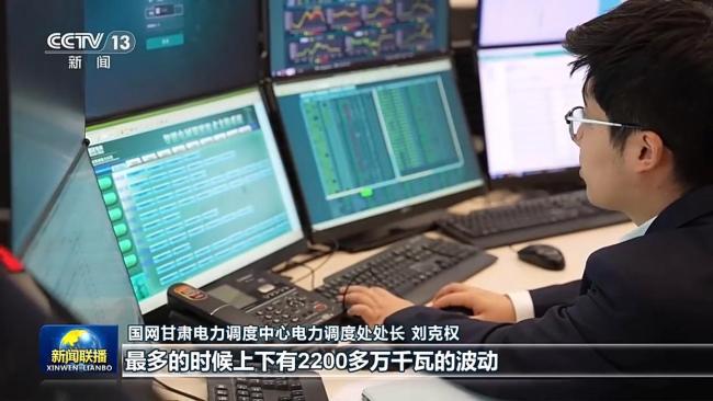 新型電網(wǎng)讓綠電接得住、送得出、用得好 迎接清潔能源新時代