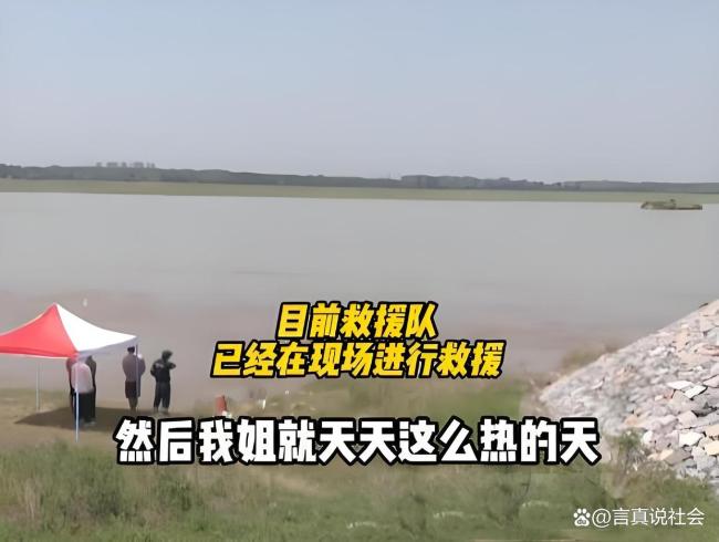 女子称19岁女儿和30岁男友约会后失踪 黄河边争执后失联
