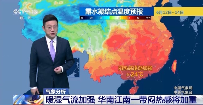 东北华北未来气温多起伏波动 冷空气影响显著