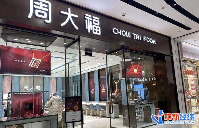 周大福一口价金饰1年涨2000元