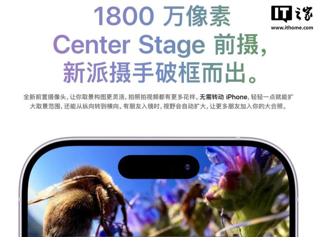 国产TOP5厂商全员跟进方形前摄 全面拥抱新趋势