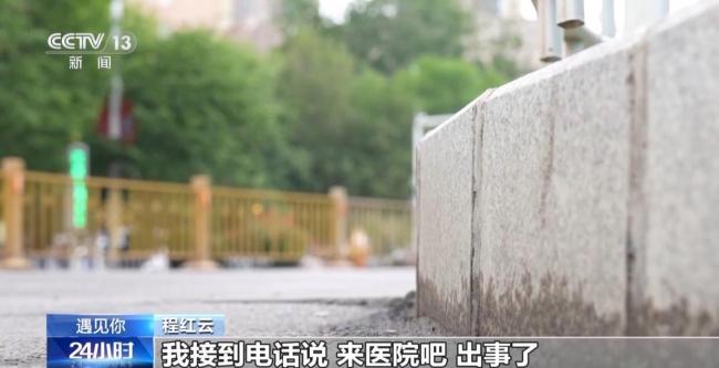 領(lǐng)證6小時(shí)后丈夫出車禍 女子守護(hù)19年 一句承諾一生相守