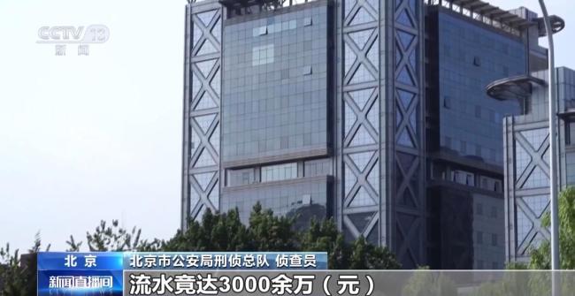 央视曝光套路养生馆骗局 老人被骗70万