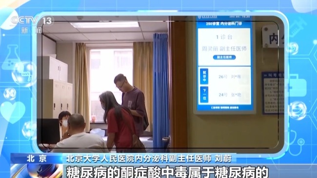 喝纯果汁为何升糖快