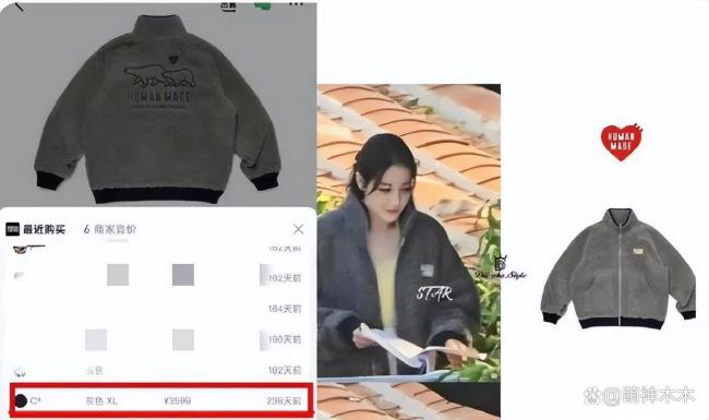 迪丽热巴陈飞宇持续掉粉 恋情绯闻引发热议