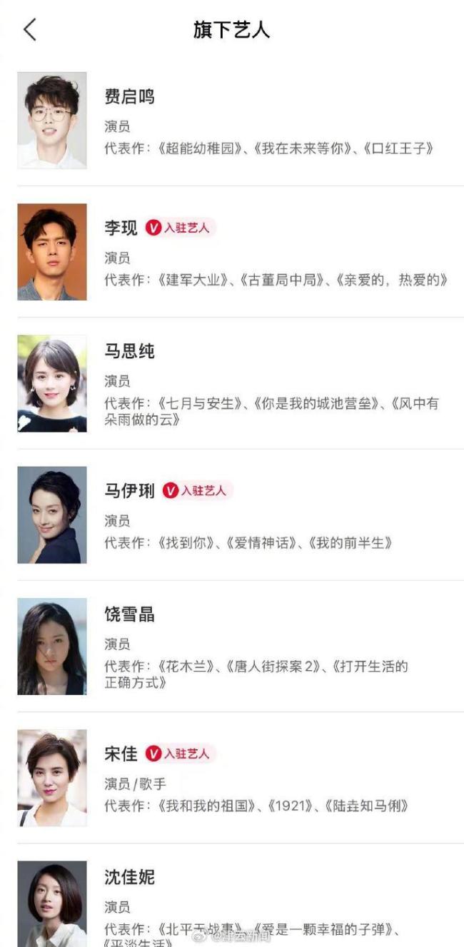 《给阿嬷的情书》男主签约壹心娱乐 加入明星阵容