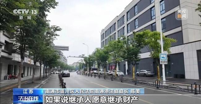 男子离世留下27万元逾期贷款 继承人责任如何界定