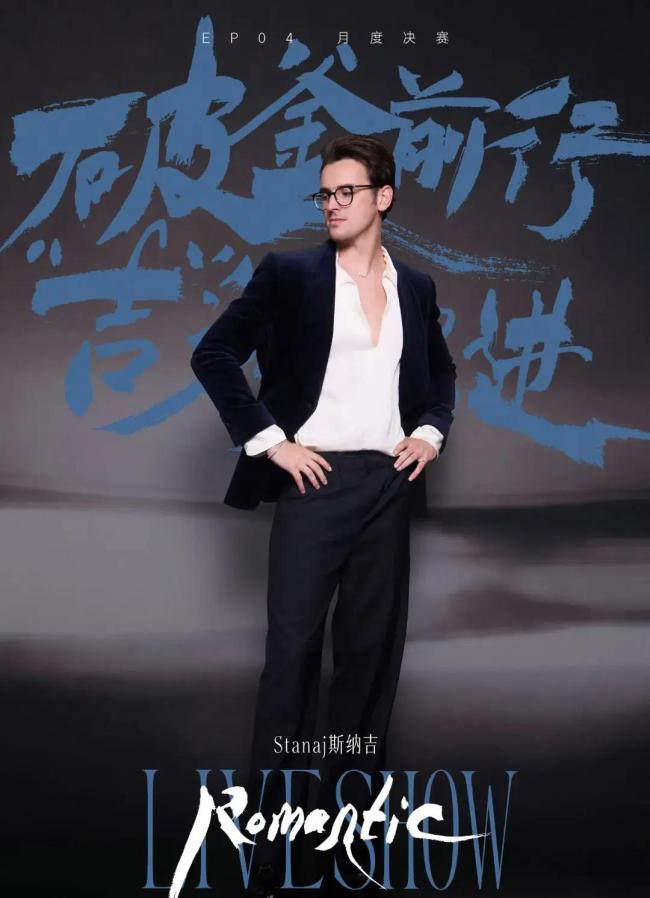 《歌手》张碧晨被淘汰