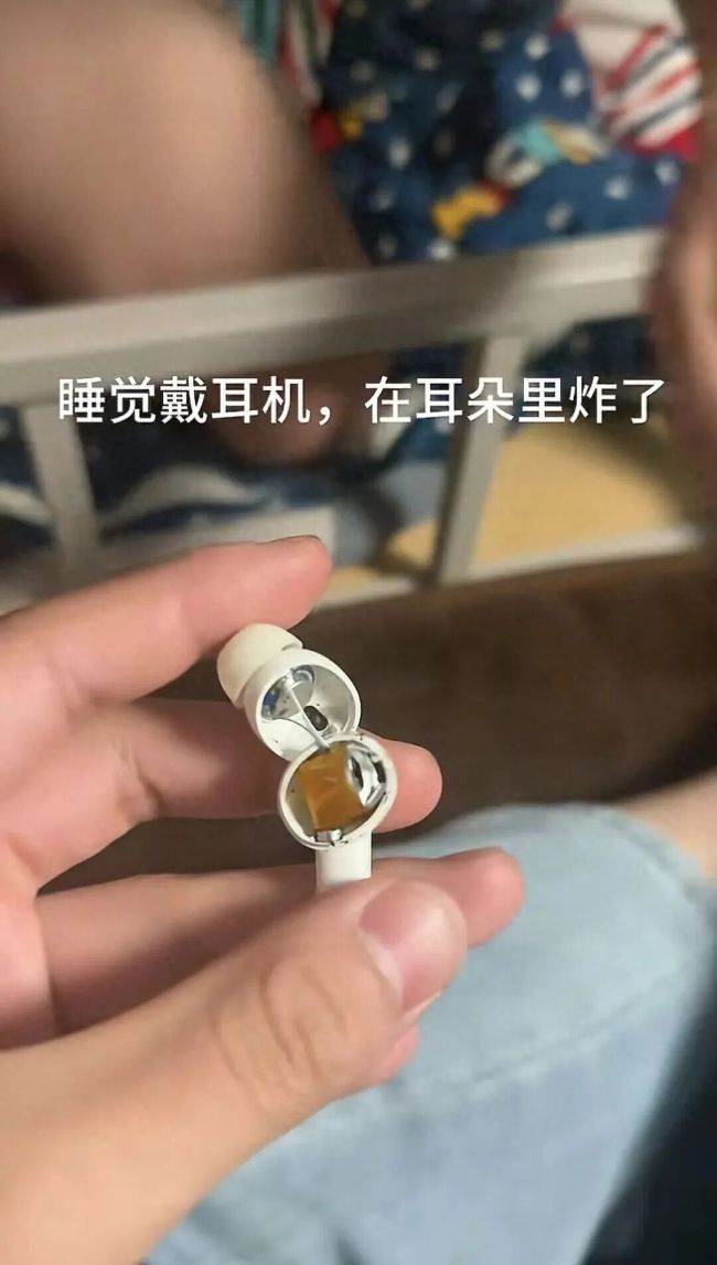 郑州一大学生蓝牙耳机爆炸