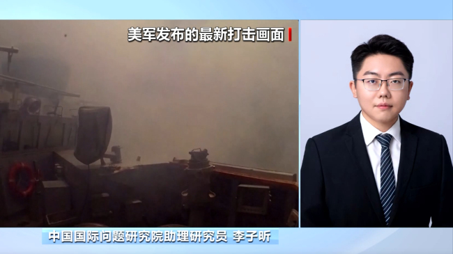 特朗普取消對(duì)伊朗“猛烈打擊” 協(xié)議簽署前景不明