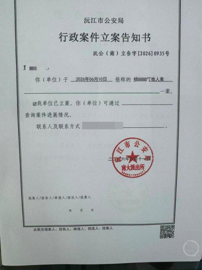 男子称举报酒驾后反遭殴打